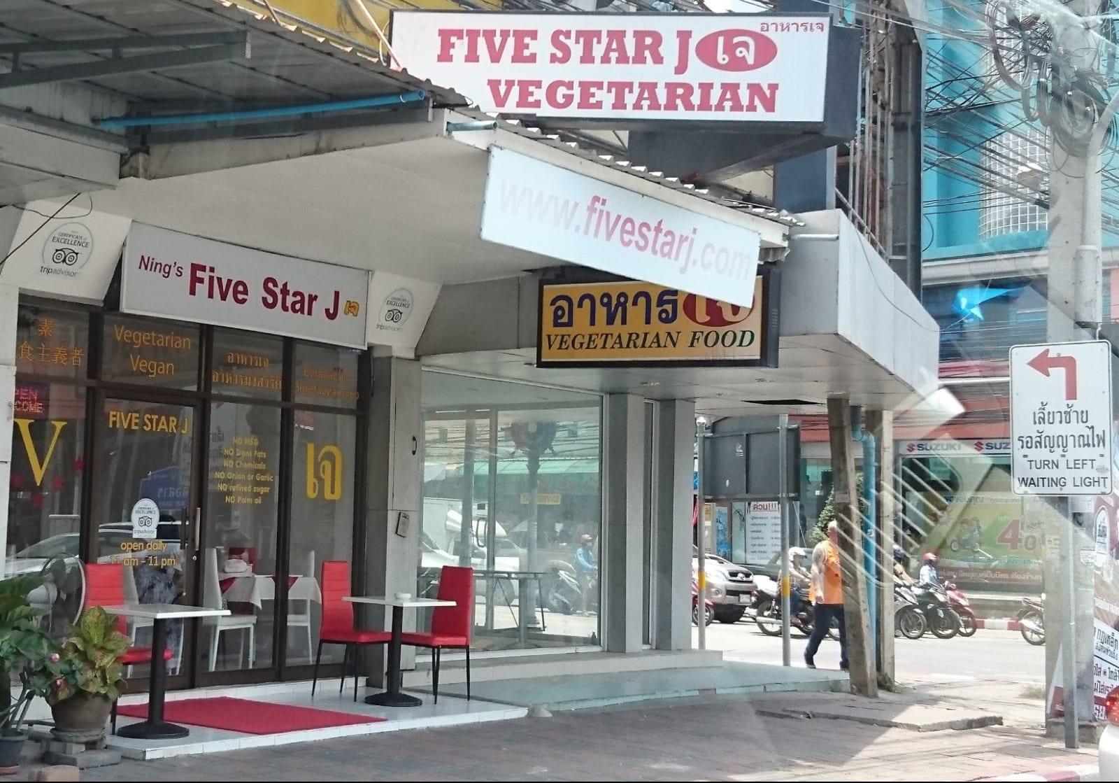 Five Star J Smashburger