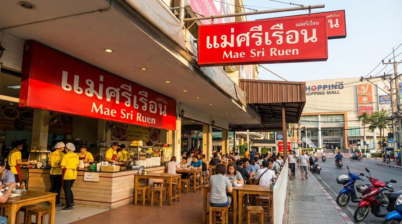 Spicy Pad Krapow with fried egg at Mae Sri Ruen